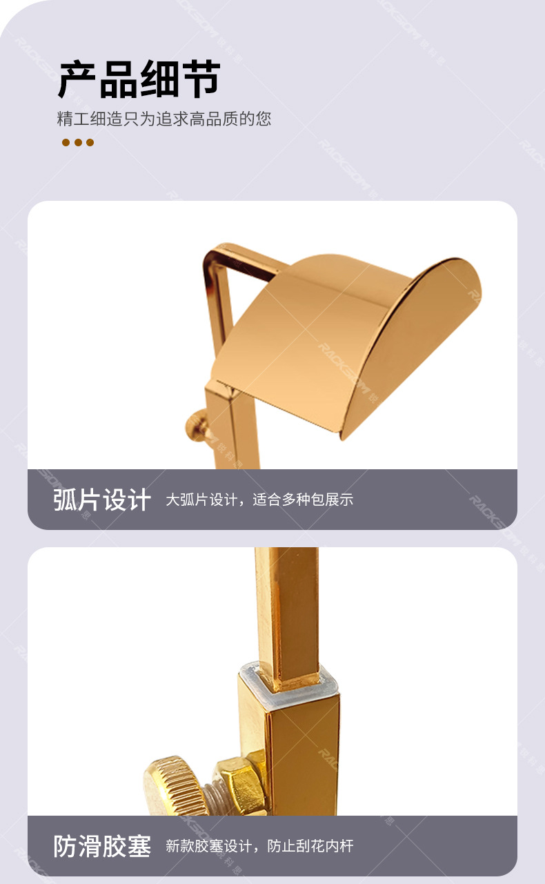 F-_设计文件_五金_锐科思_详情_挂包架_详情_03