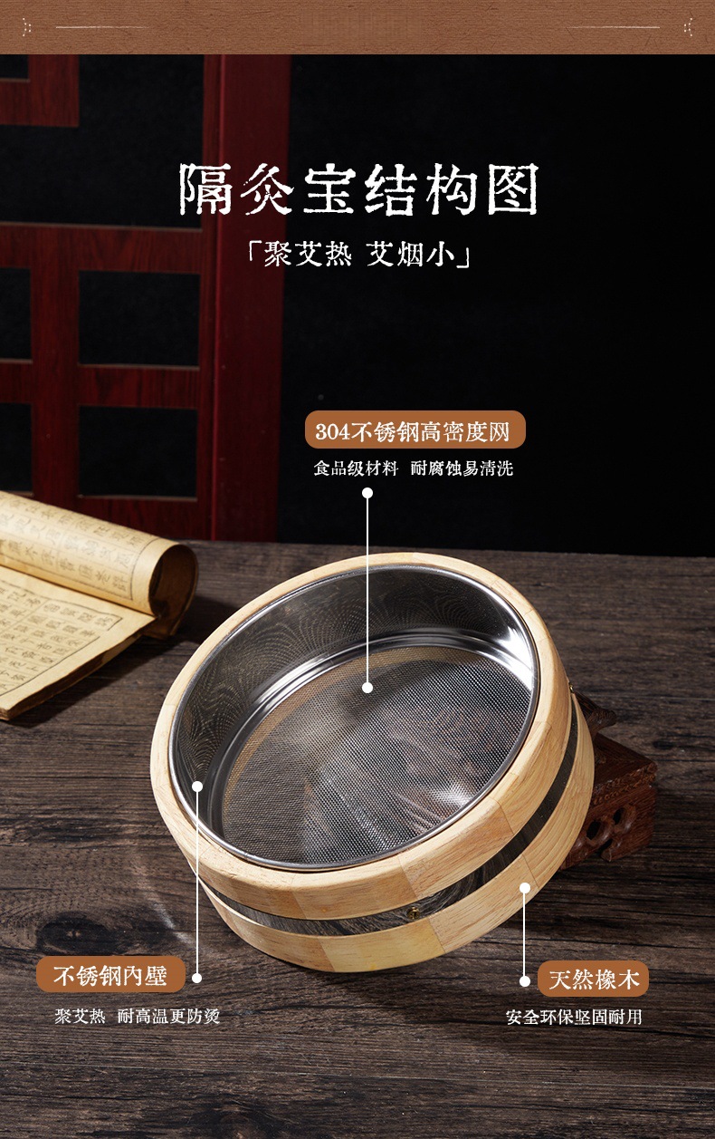Extra Large Ginger Moxibustion Box Wooden Ai Jiu Tool with Cloth Pad for Navel and Abdomen Use quality and texture