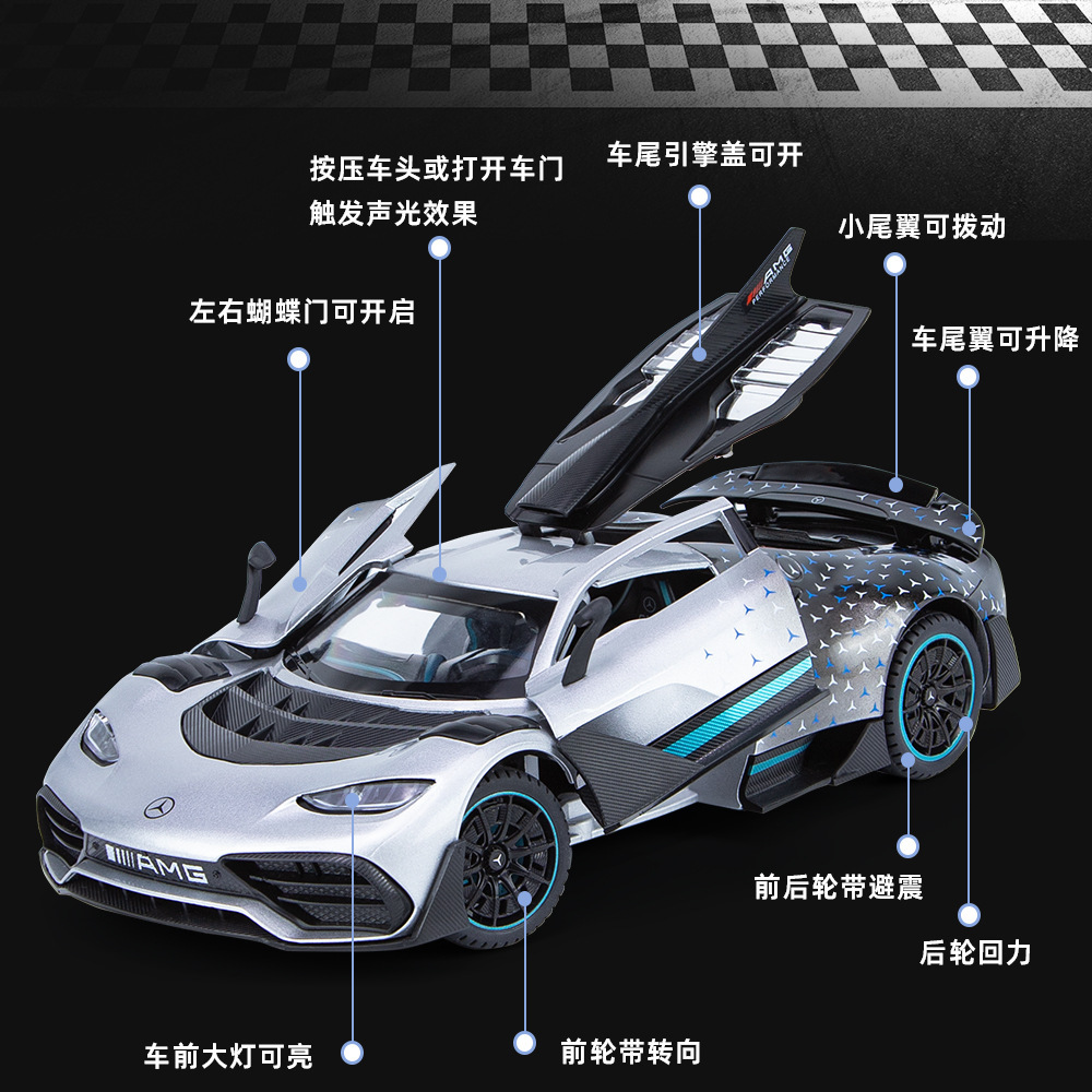 Modelo de coche de aleación Weili 1 a 24 Dachi ONE versión Red Pig coche deportivo con sonido y luz atrás coche de juguete decoración de modelo musical