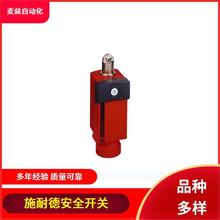 XCSLF2727342 XCSL安全开关 schneider 品质可靠 拉线开关