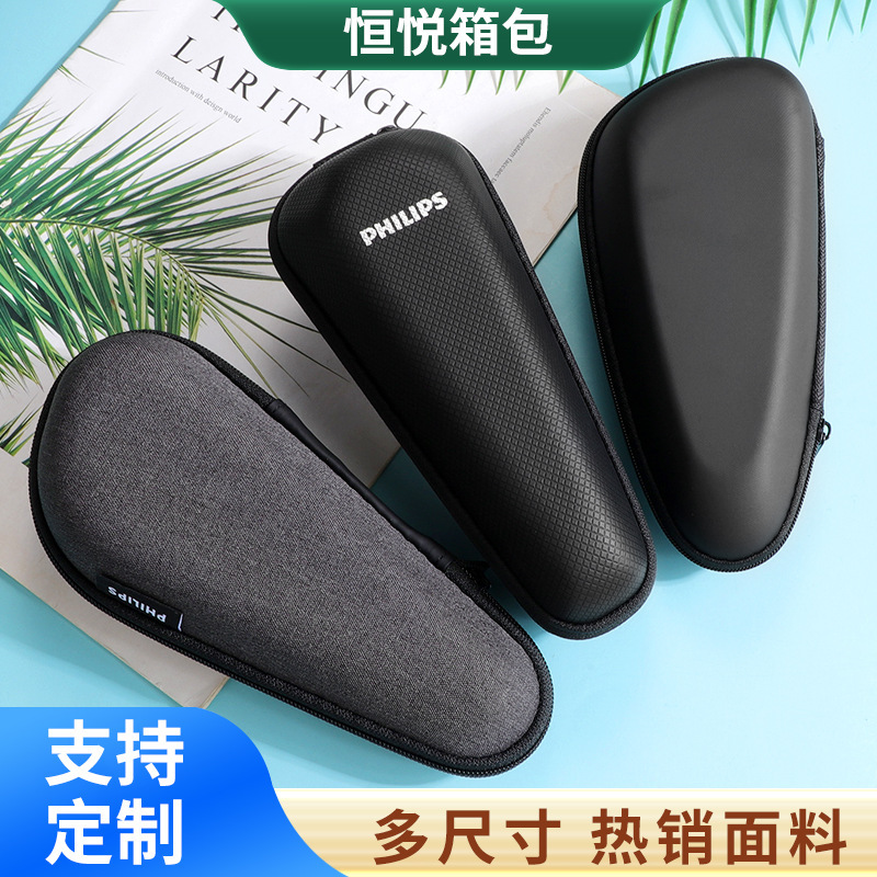 in stock Electric Shaver Portable Storage Bag Compression and Shockproof Suitable for Feike Philips Shaver Storage Box in stock Electric Shaver Portable Storage Bag Compression and Shockproof Suitable for Feike Philips Shaver Storage Box
