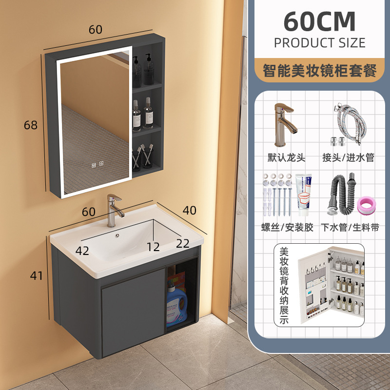 Mueble de baño de aluminio espacio combinación redondeada de cerámica lavabo integrado lavabo baño balcón lavabo