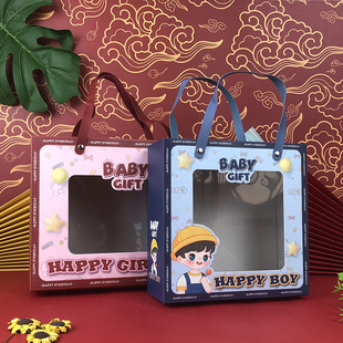 Hundred Days Banquet Birthday Gift Cartoon Baby Full Moon Birthday Gift Box One-year-old Moe Bao Newborn Drawer Box Empty Box