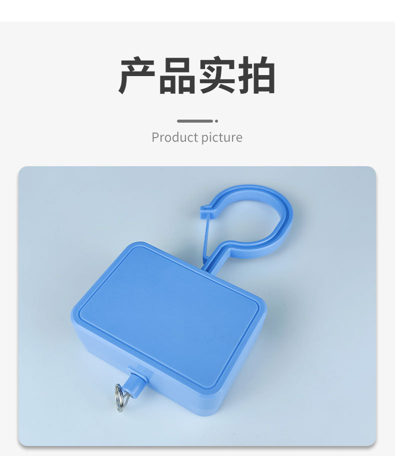 晾袜架升降器_12.jpg