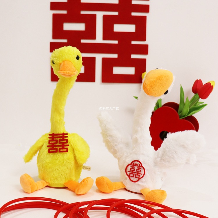 Procesos de juego de gansos grandes bodas bodas cerradura cerradura no vertiendo pato cabeza gansos ideas de interacción eléctrica