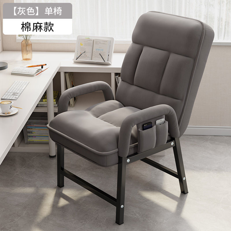 横になってソファチェアで快適に眠れる背もたれシングルレイジーソファホームコンピュータチェア寝室学生寮座りがち|undefined