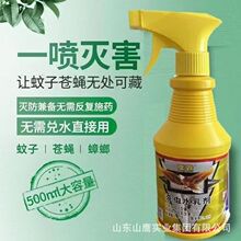 ɽ�����xˮ�鄩500ml�����Λρ�����҃����Bֳ���S��ֱ�l������