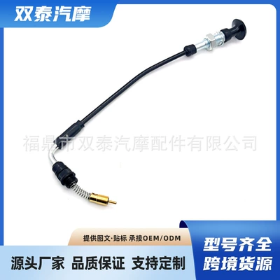 Hsr42 Hsr45 Hsr48 Choke Cable Harley Davidson Cv40 Xl883 Carburetor