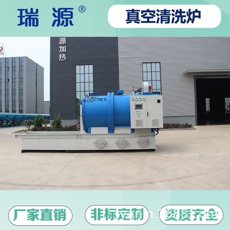 [Rueiyuan]Meltblown mould clean Non-standard customized Fiber Industry Stencil Spinneret plate vacuum Calciner