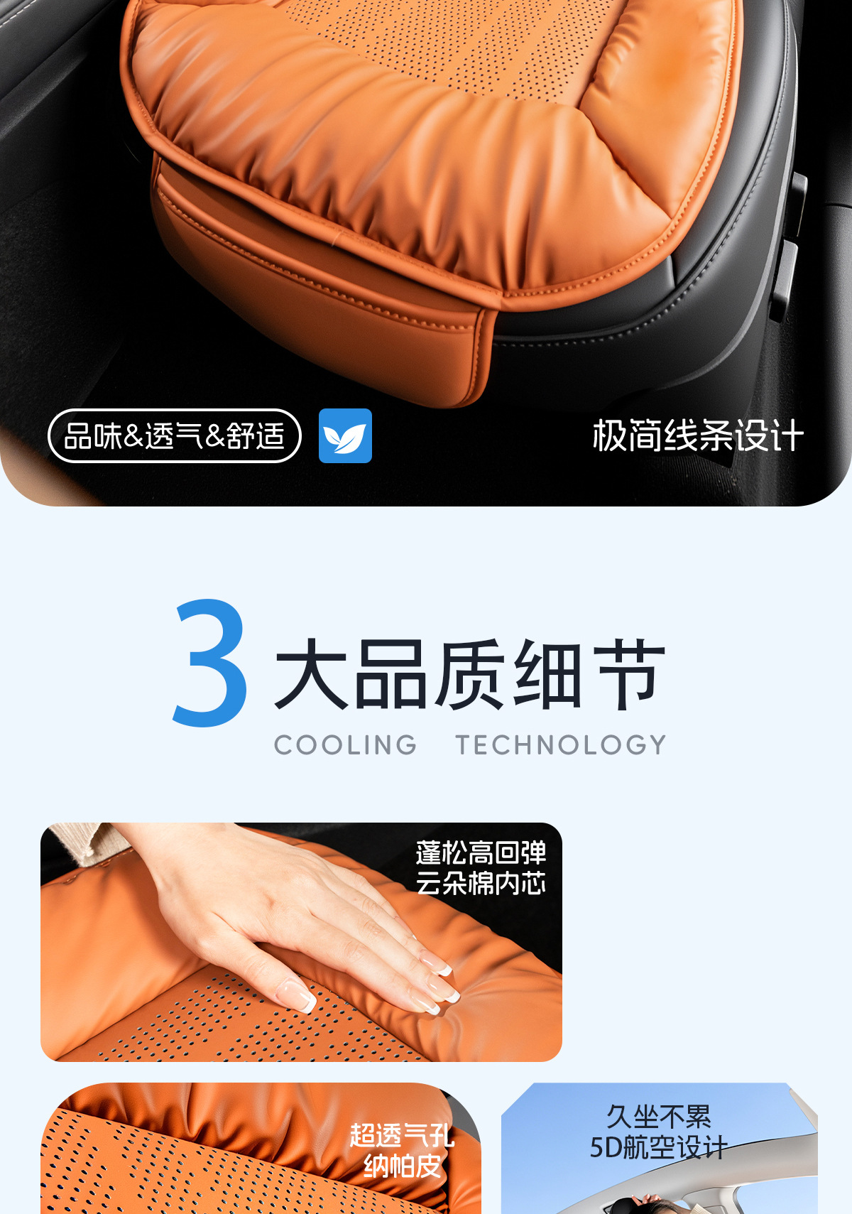 Suitable for Volkswagen Integrated Seat Cushion and Backrest, Polo, Sagitar, Lavida, Tayron, Bora, Passat, Cc, Breathable for All Seasons