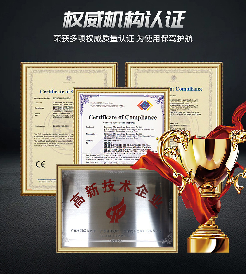 60X80CM气动抽拉单工位烫画机详情_12