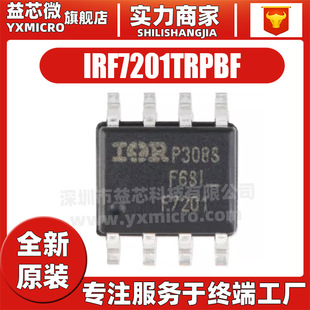 IRF7201TRPBF package SOIC-8 N-channel 30V/7.3A SMD MOSFET tube brand new original