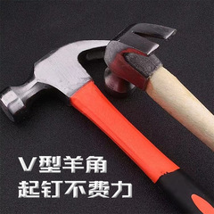 Direct factory supply sheep hammer wholesale, nail hammer claw hammer hand hammer construction tools nail hammer wooden handle hammer household hammer