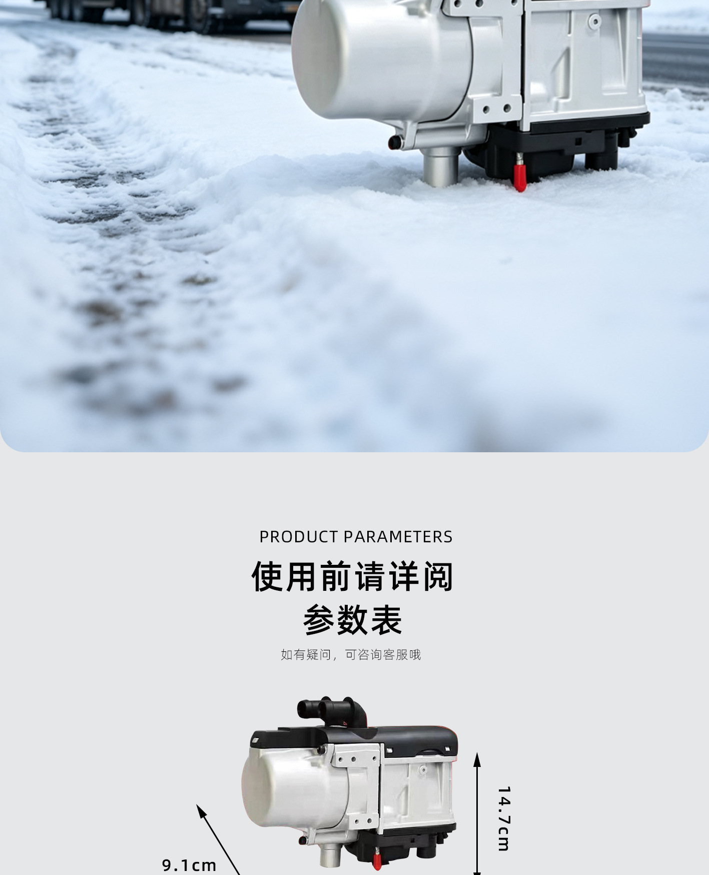 Water Circulation Car Fuel Preheater Engine Preheater Diesel RV Water Heating Preheating Car Air Conditioner