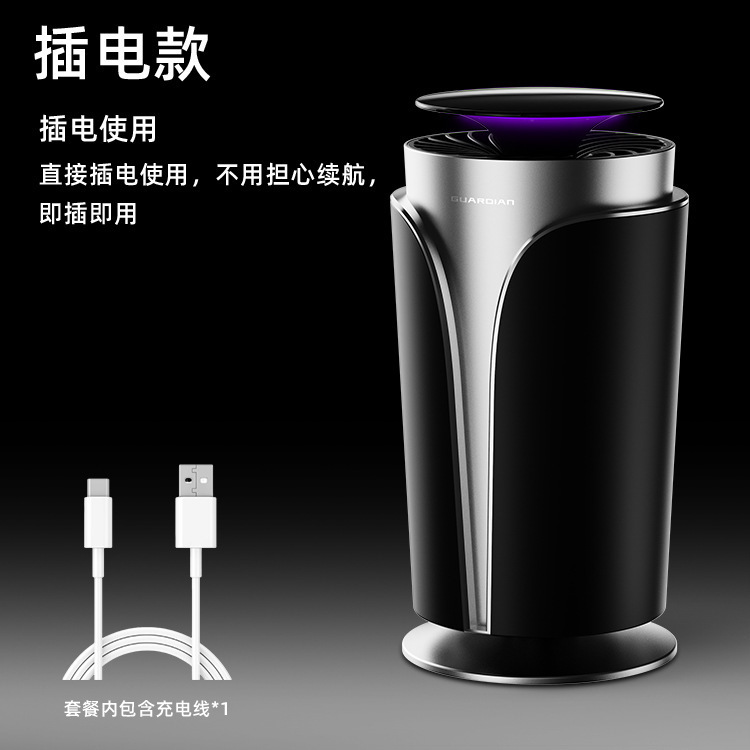 米琳の新型電気蚊取り二合一充電蚊取り家庭用寮の車載多機能電子蚊取り器|undefined