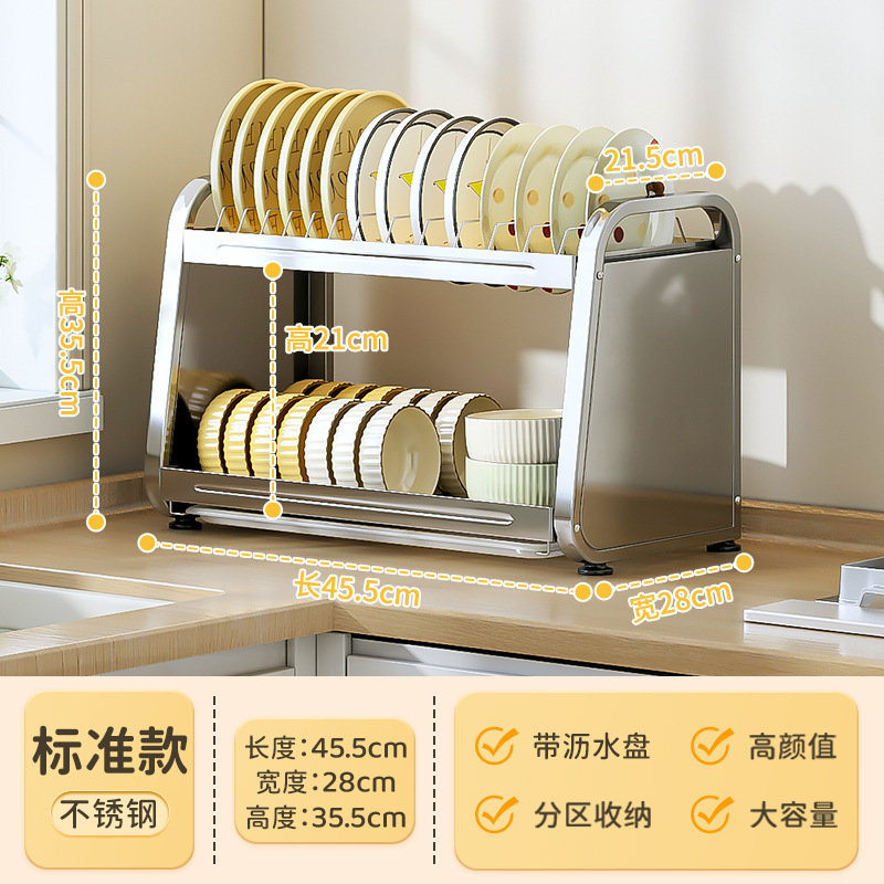 厨房碗柜碗碟双层收纳架台面置物架多功能家用碗筷碗碟沥水架|undefined