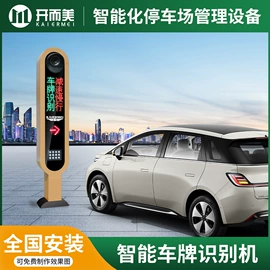 交通收费设备;道闸;其他安全设备