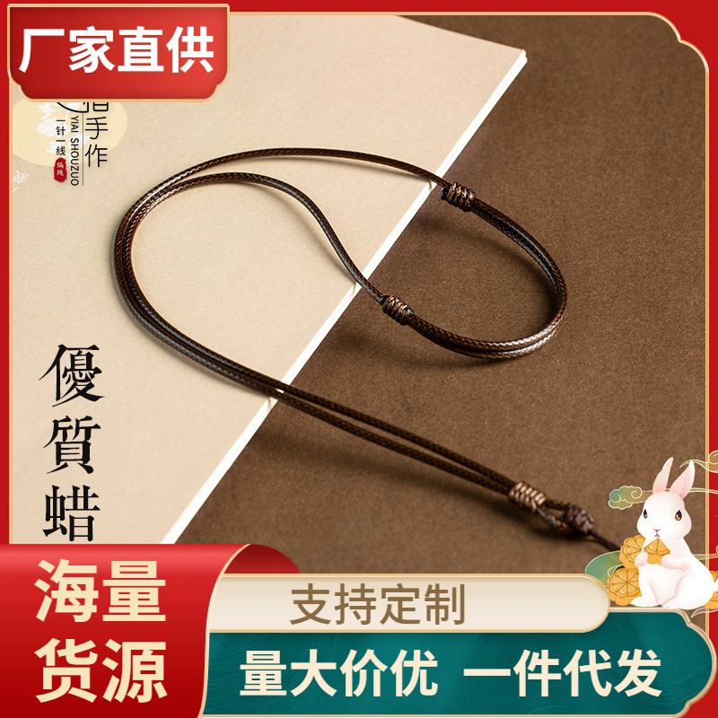 Thick and Thin Jade Pendant Rope Pendant Lanyard Wax Leather Rope for Men and Women Jade Beeswax Crystal Pendant Rope Red and Black