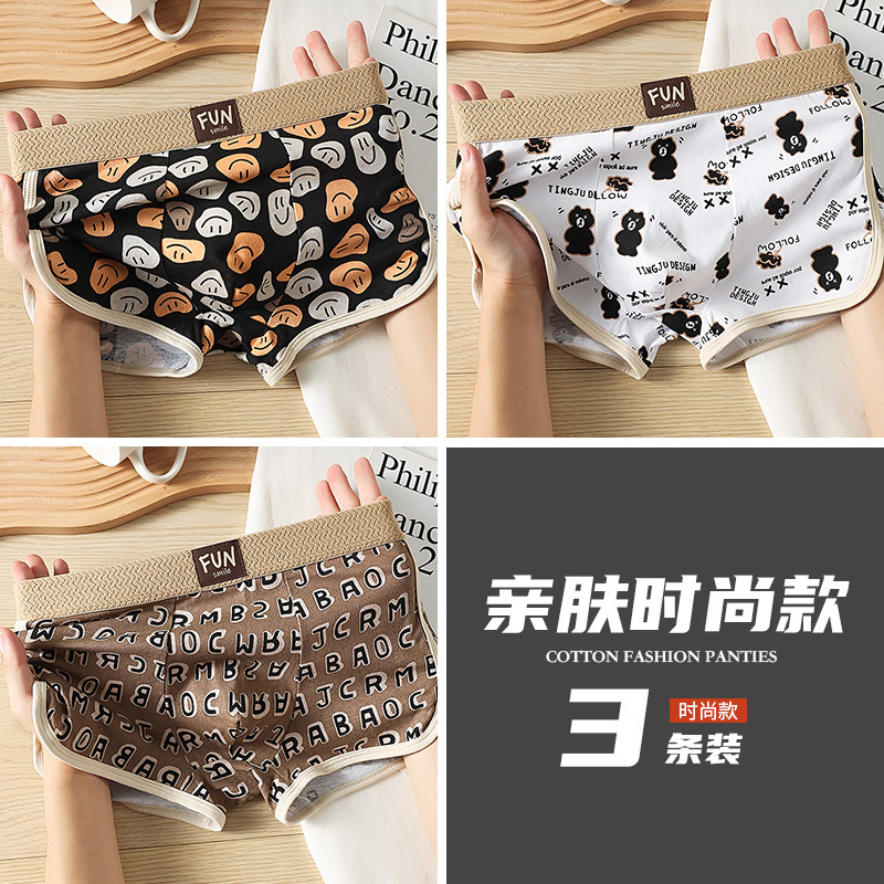 Pantalones íntimas de hombre, algodón, pantalones cortos de hombre, pantalones de algodón, pantalones íntimos de hombre