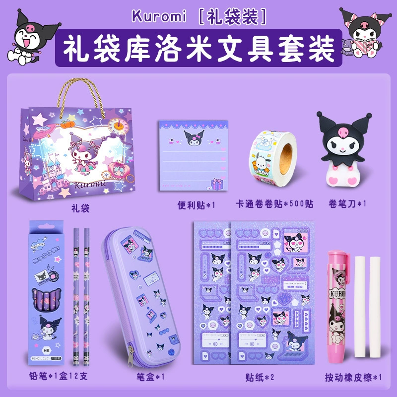 Набор канцелярии для детей, подарочный комплект с сумками-тоут/льняными вариантами и делюкс-боксом
