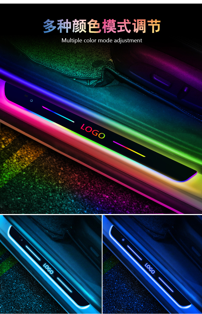 Car interior modified led magic color flow breathing with light threshold bar wiring-free car atmosphere light door welcome pedal