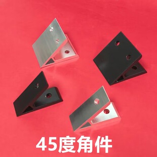 45�ȽǼ� 135�ȽǼ� �Ƕ�֧���B�Ӽ�202303040404545606080809090