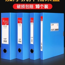 10���b�Ӻ�A4�ļ��Йn���������ļ��Y�Ϻ�ճ���ۯB�k����Ʒ�ļ��A