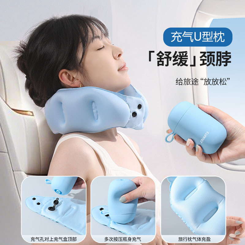 Almohada inflable transfronteriza en forma de U almohada para el cuello de avión dormir camping viaje portátil Almohada inflable de presión de tren de alta velocidad
