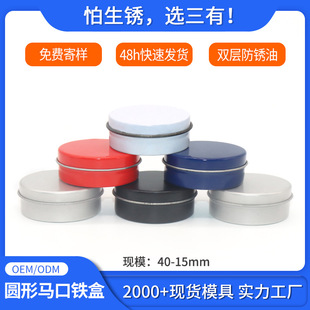 40*15mm����A���R���F�� ���l�ռ{����С�ƷС����A���R���F��