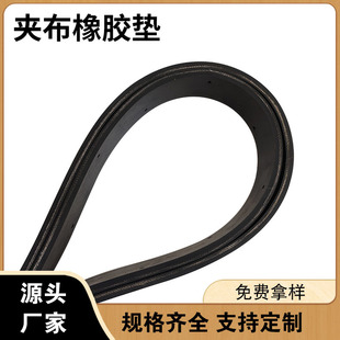 Wholesale and retail multi-layer clip-on car rubber sheet wear-resistant floor belt insulation rubber sheet clip rubber sheet