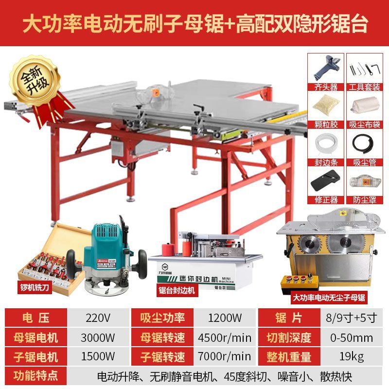 보이지 않는 + 고출력 수동 브러시리스 + 엣지 밴딩 머신 + 공 밀링_24 핫 세일