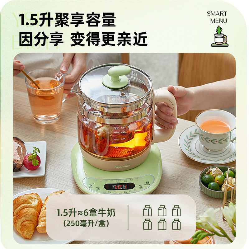 小熊炖煮养生壶家用多功能恒温全自动煮茶壶燕窝办公室围炉煮茶器|ms
