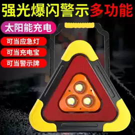 车载充气泵;警示牌;车用吸尘器