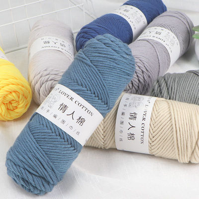 scarf Wool manual diy Lover Cotton Eight-part essay DIY Material package Scarf Line Hook shoes wholesale Hat