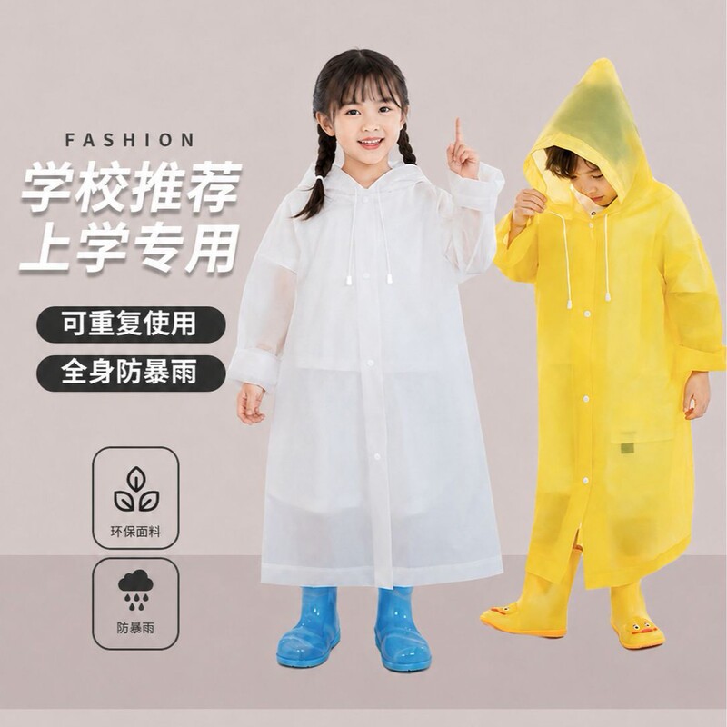 Children's Raincoat, Non-Disposable Raincoat, Eva Thickeneded Adult Full-Body Rainproof, Unisex Protective Raincoat, Portable