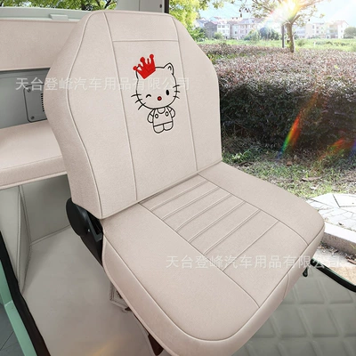 Shenghao Wenquxing 01 F3Pro C3 Mini Q3 Q3M Z1 Seat Cover Full Package Electric Tricycle Seat Cushion (Modelə uyğun (Original) oturacaq örtükləri) - warm-rice-three-seats-front-and-rear-standard-version-please-note-the-car-model-when-placing-an-order-or-inform-customer-service