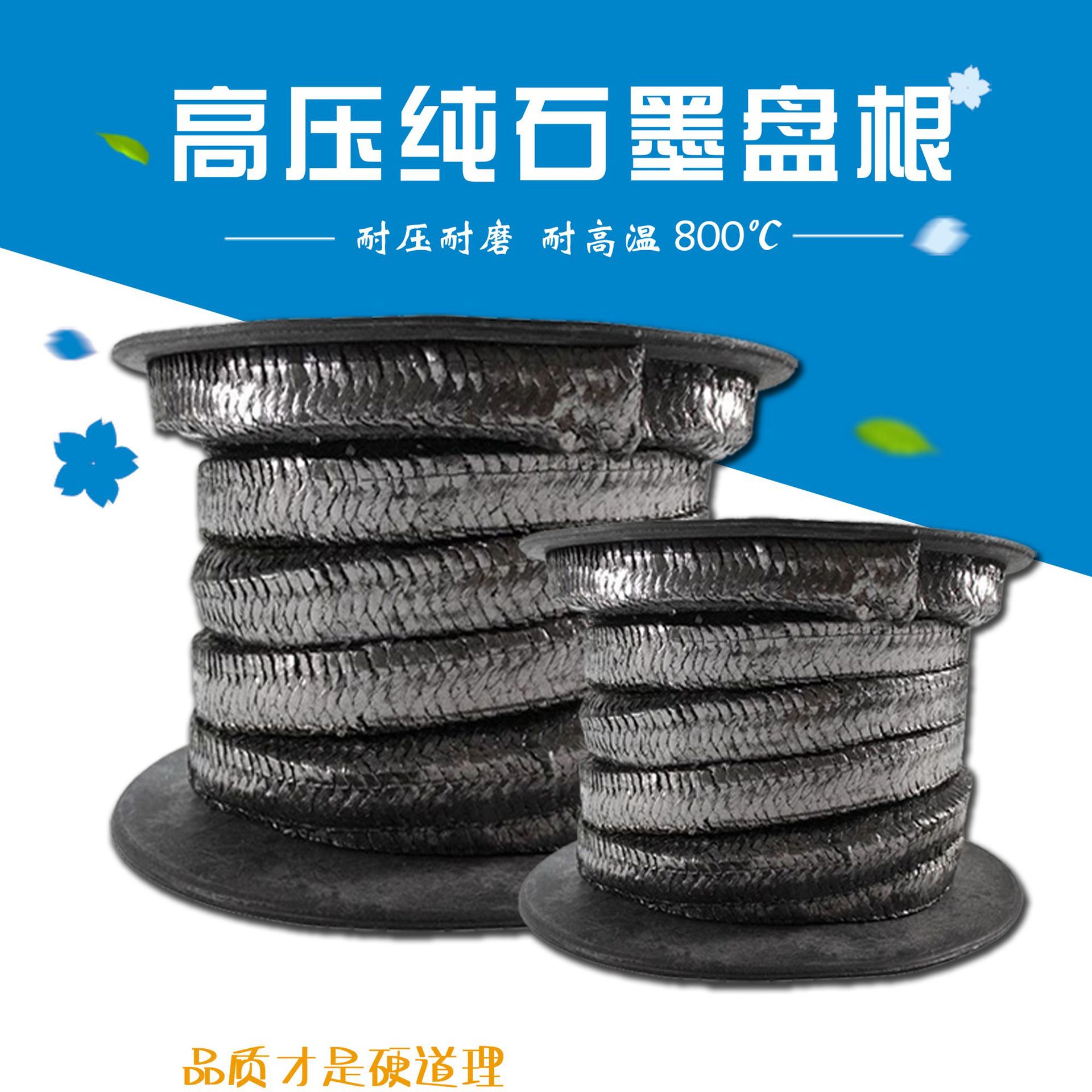 厂家生产柔性石墨盘根增强盘根 膨胀编织增强石墨盘根石墨盘根环