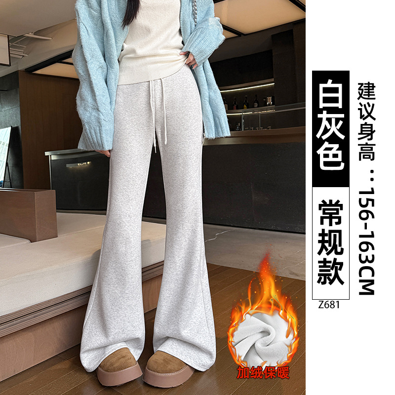 Pantalones Deportivos Acampanados de Tiro Alto para Mujer de Algodón y Poliéster para Primavera y Otoño
