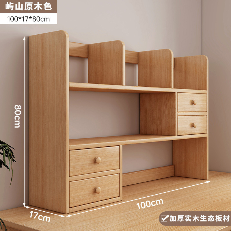 桌面置物架书架办公桌收纳柜学生家用多层电脑桌书桌台面桌上书架|undefined