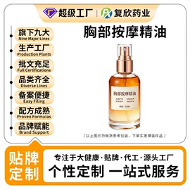 身体护理套装;其他身体护理;保健护具