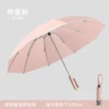 [27-inch lightweight buckle handle] Reverse umbrella☆280T Midsummer Pink