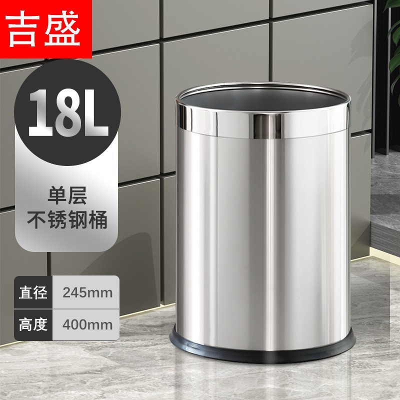 Bote de basura, inodoro, inodoro, sala de estar de gran capacidad sin tapa, hotel, comedor, almacenamiento, cubo de papel, canasta de papel de celebridades de Internet