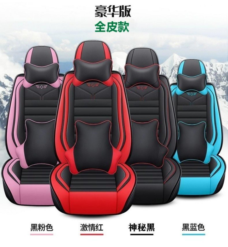New Nappa Leather Car Seat Cushion, Universal for All Seasons, Fully Enclosed Seat Cover, Summer Machine-Knitted Ice Silk Breathable Internet Celebrity Car Cushion