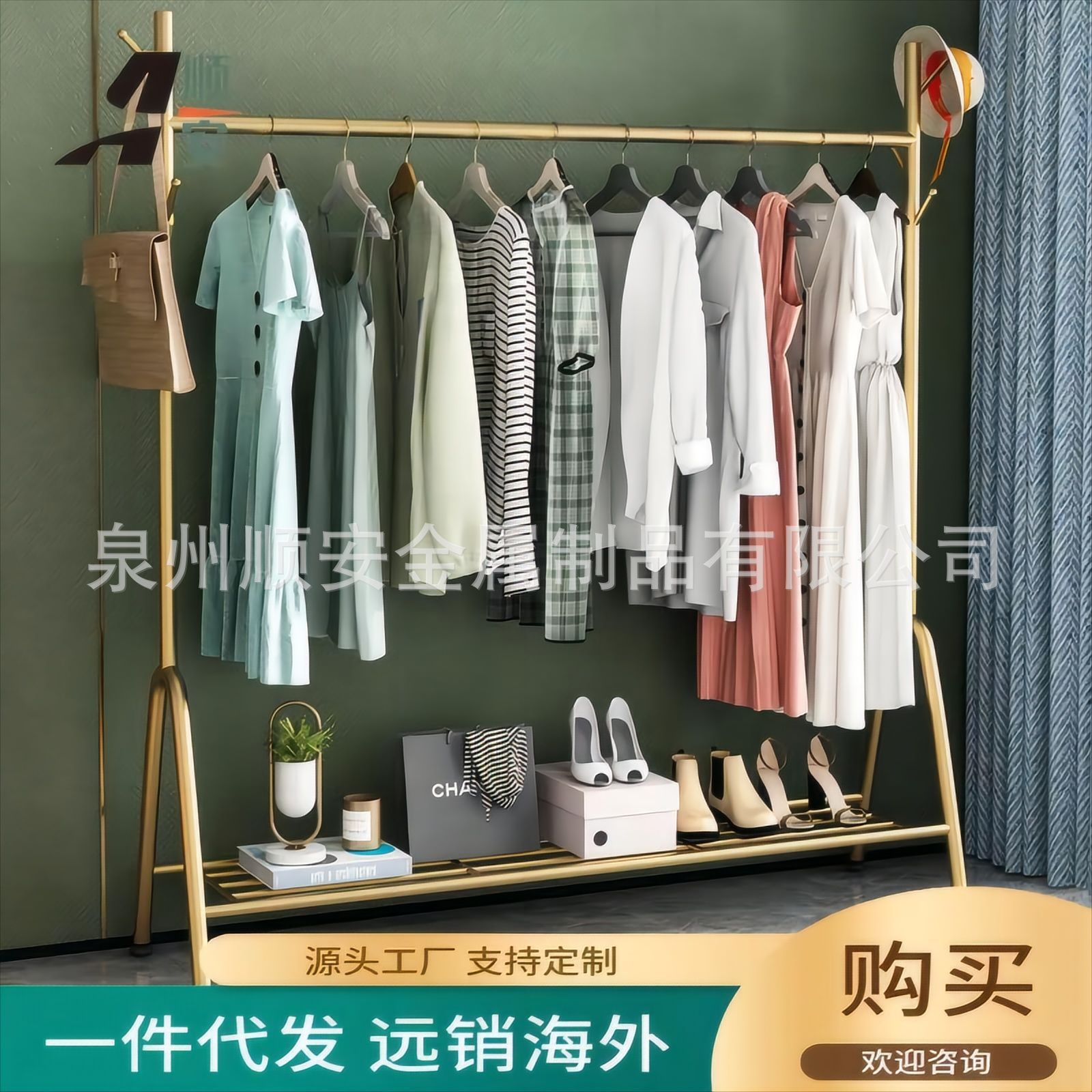 Nordic Iron Metal Floor Long Coat Rack Clothing Store Simple Bedroom Multifunctional Storage Clothing Rack