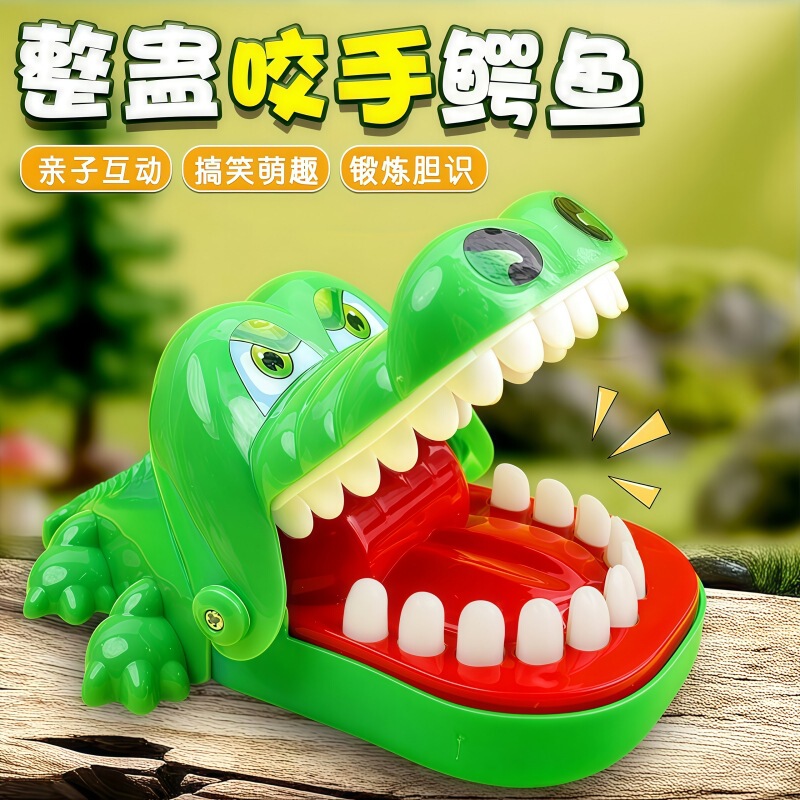 Cross-border popular crocodile hand-biting toy, shark tooth-picking parent-child interactive game, children's prank prop, hand-biting toy