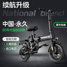 適用於折疊電動自行車小型代駕電動車新國標助力鋰電池續航升級