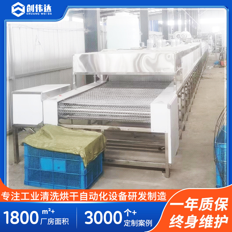 佛山厂家不锈钢拉伸件除油清洗机厨具份数盆高压喷淋清洗烘干机械