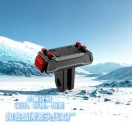 运动摄像配件;手机支架;手机自拍杆