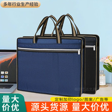 公文包帆布B4拉链袋会议袋档案办公包资料袋手提文件袋批发定印字