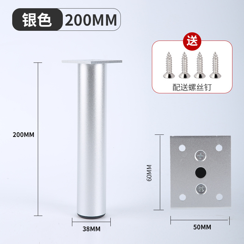 Muebles de aleación de aluminio pierna gabinete de baño pierna de TV soporte de la pierna gabinete mesa de café gabinete de baño sofá ajustable pierna del gabinete